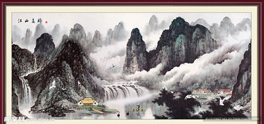 中国风水墨 设计