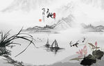 荷花素材  水墨中国风