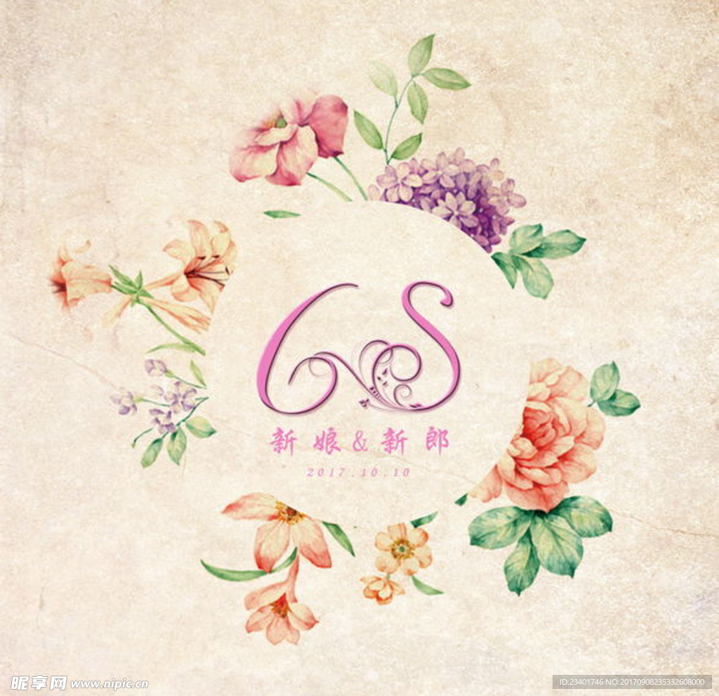 婚礼logo