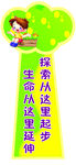 名人名言