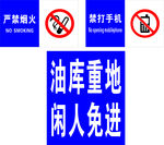 温馨提示