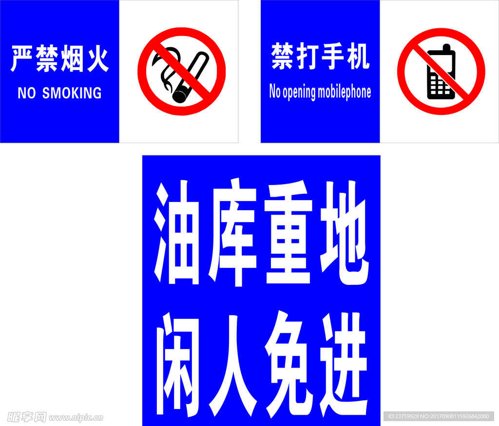 温馨提示