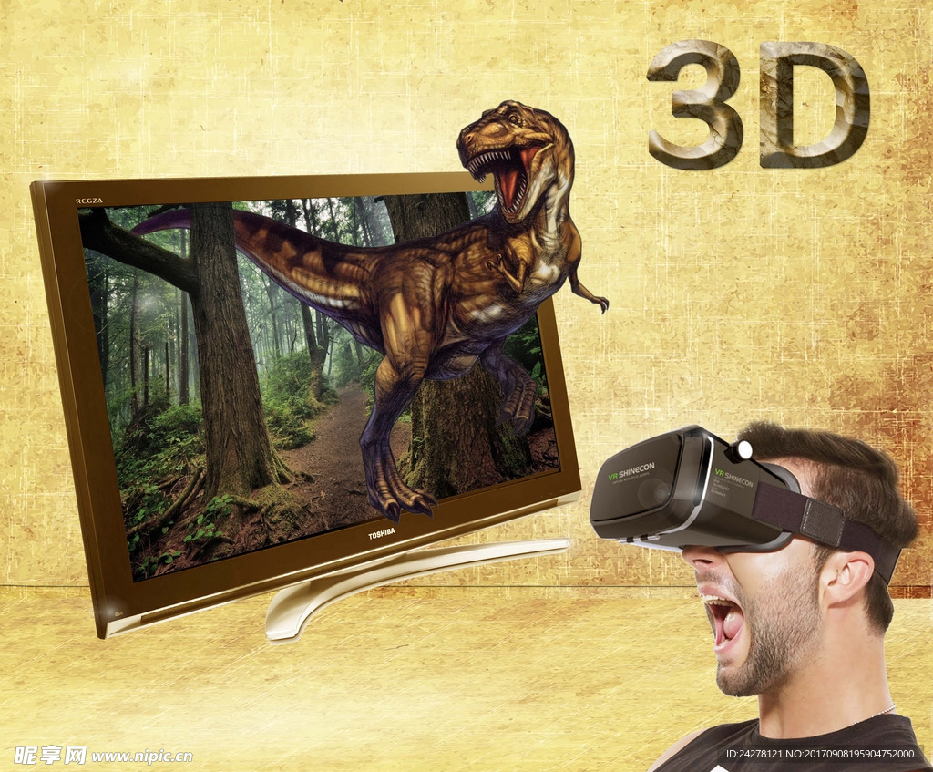 3D电视