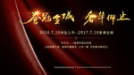 一周年微信