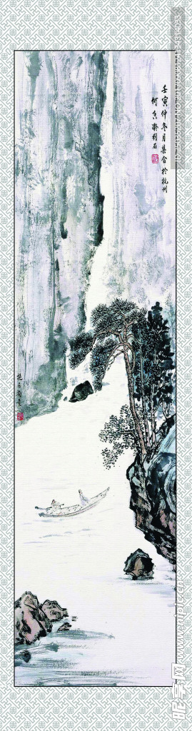 小桥流水