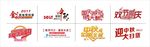 中秋 矢量图