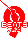 九拍Logo矢量