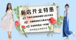 通栏大图