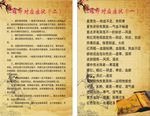罐印对症症状