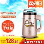 双11主图 淘宝主图