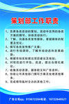 企业文化