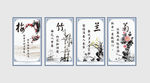 梅竹兰菊 挂画