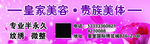 体验卡