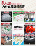 管材优势图片