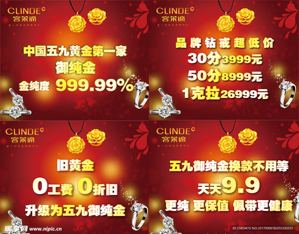 吊旗