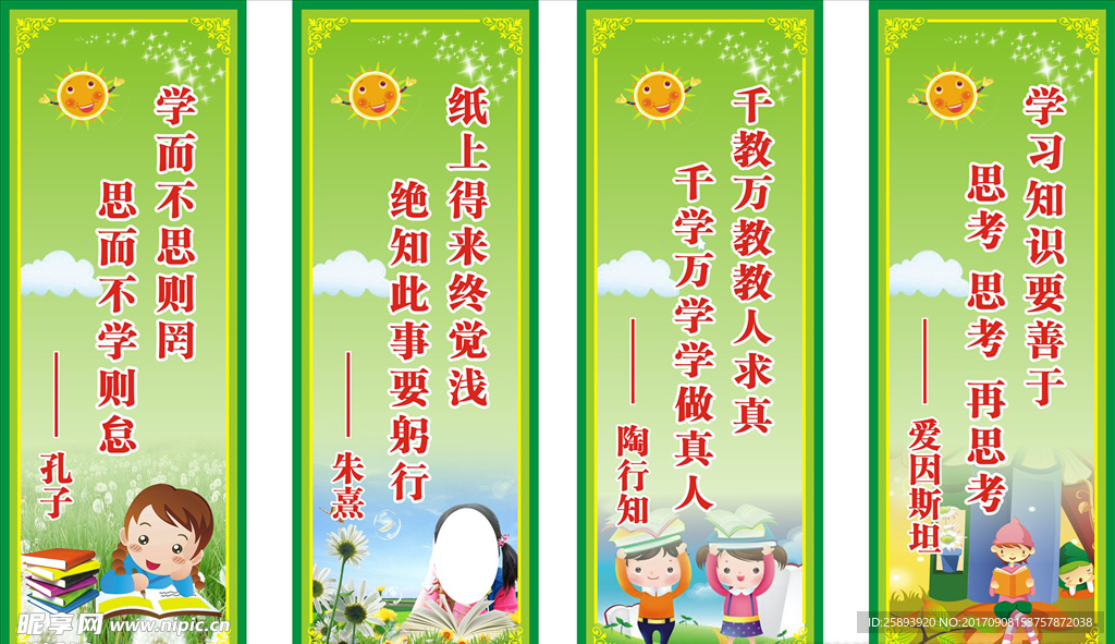 标语