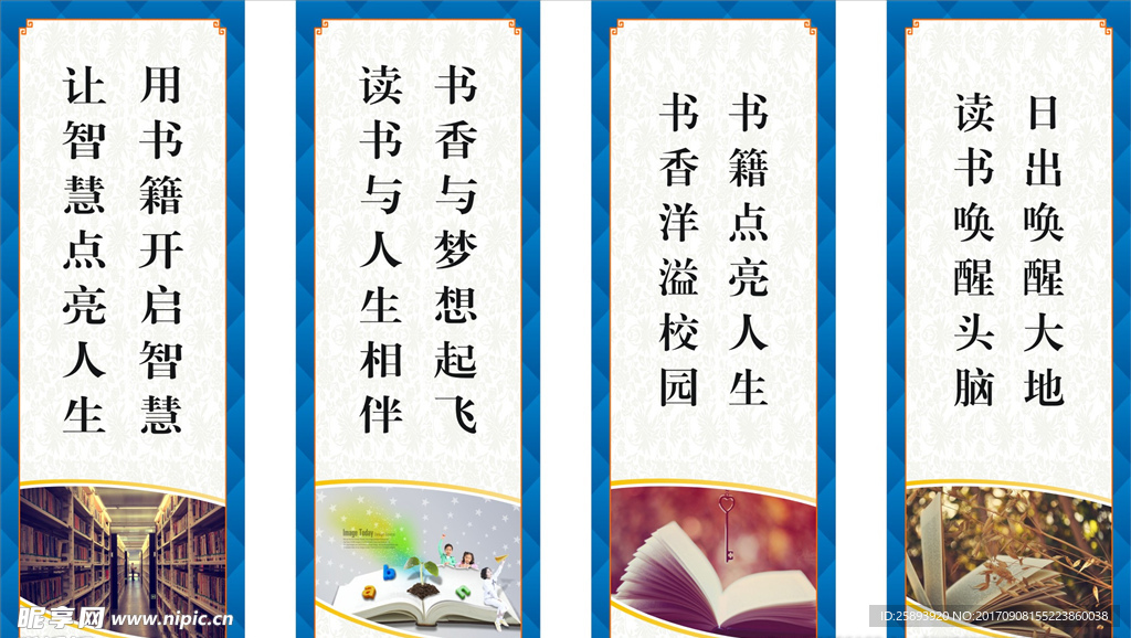 标语