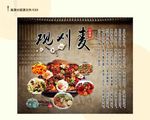观刈麦 中国风