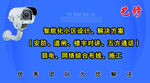 蓝色科技