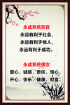 宗旨理念