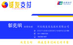 个人名片设计