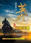 招聘海报设计
