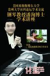 钢琴教学