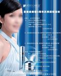 碧斯