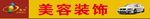 兆力