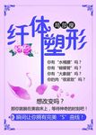美容