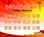 价值观