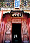 颐和园图片  景色风光图片