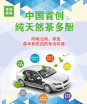 汽车