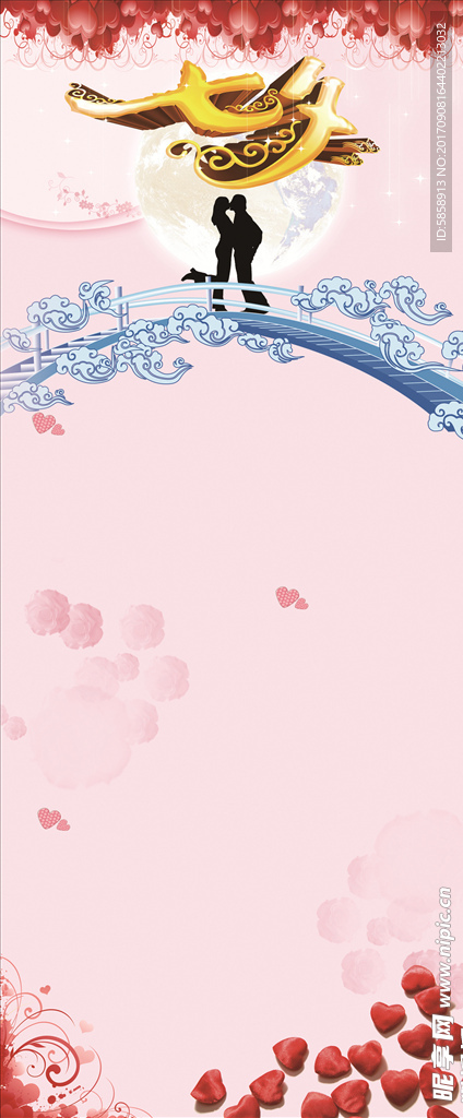七夕