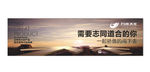 企业宣传展板