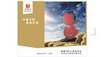 企业宣传展板