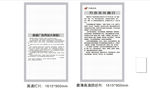 企业宣传展板