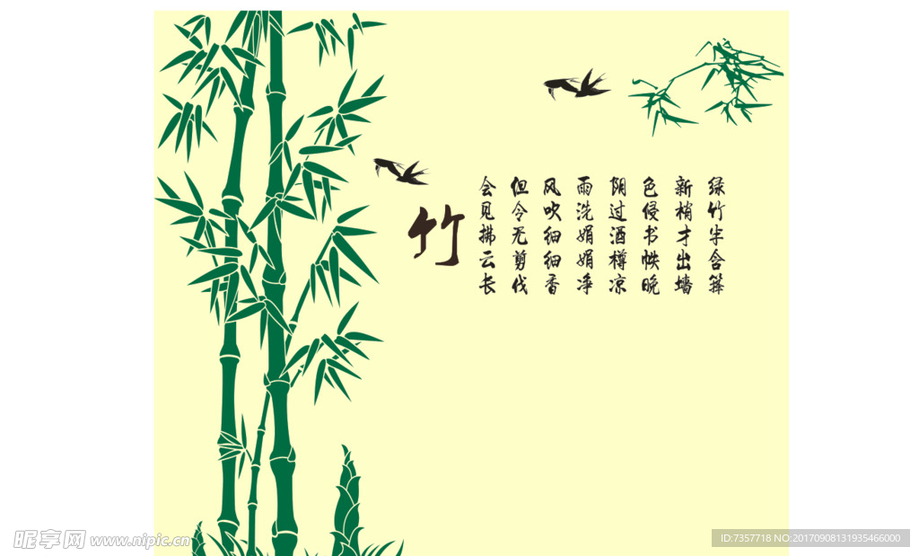 竹子背景墙