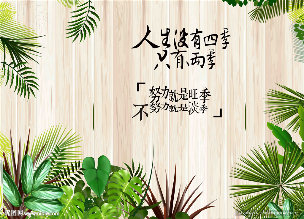 背景墙