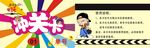 赢递快乐 冲关卡