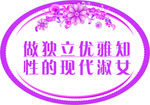 树牌广告
