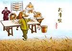 宣传单 菜单