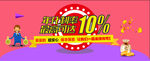 理财banner