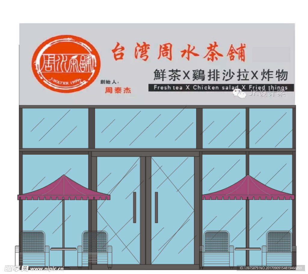 cdr门头效果