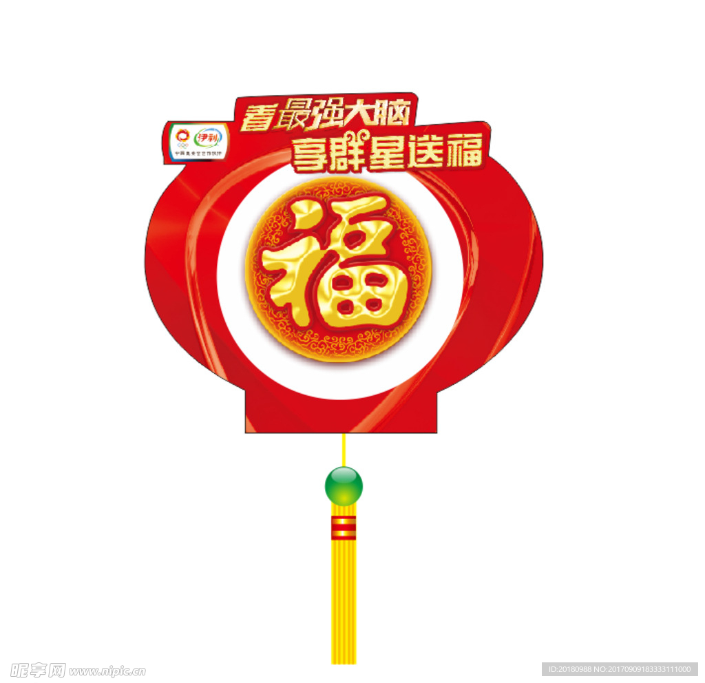 灯笼