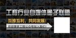 微信群加群推广模板