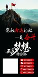 励志青春