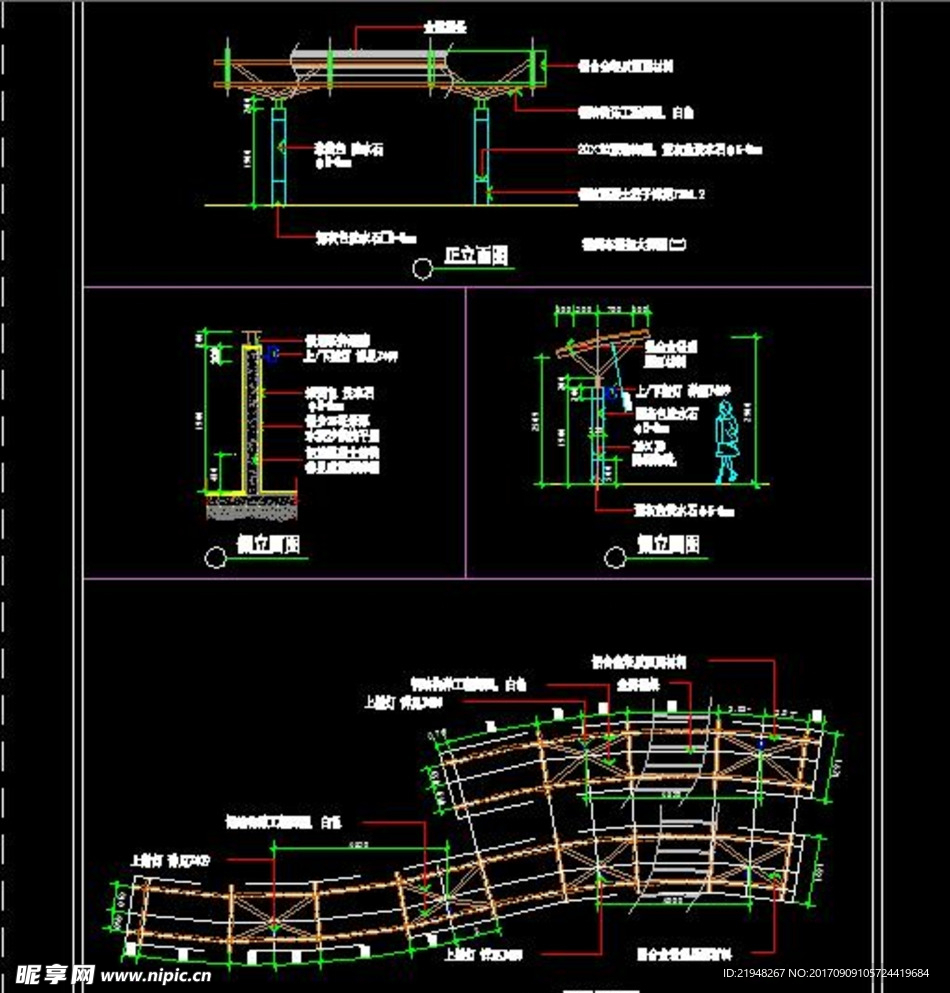 廊架施工图