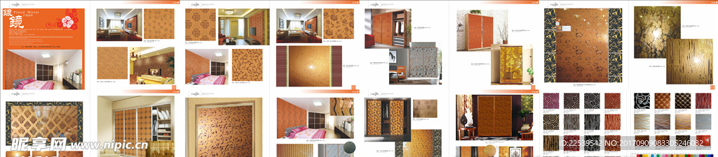 工艺玻璃 红色封面画册