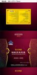 助眠骨葆  保健品包装 精品盒